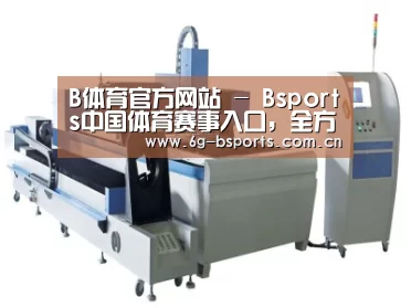 产品名称十三