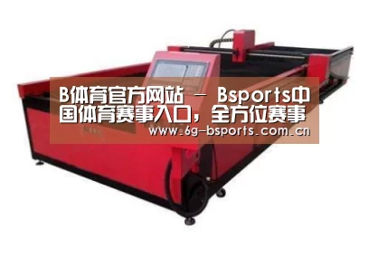 产品名称十一