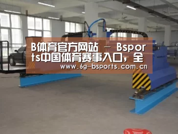 产品名称二十