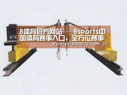 产品名称十九