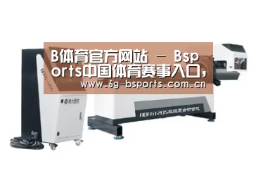 案例展示三
