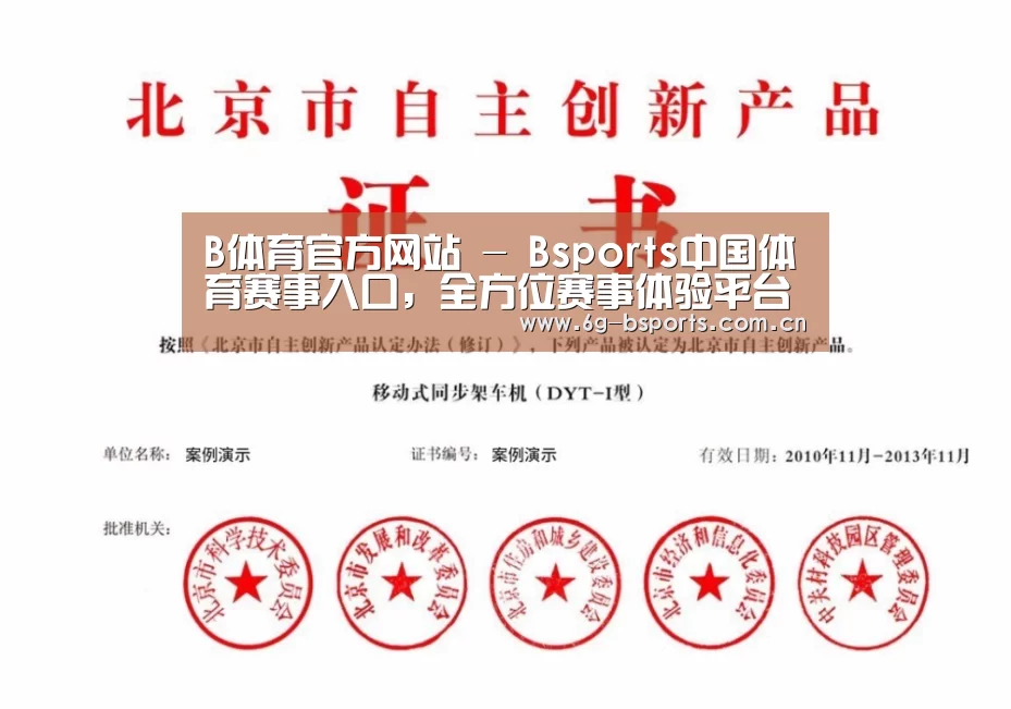 荣誉证书四(图1)